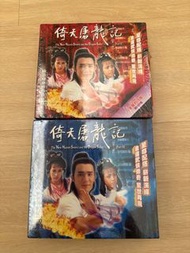 倚天屠龍記 梁朝偉 VCD
