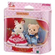 Senbeier Family Japan Imported Genuine Play House Toys C-76 [40th Anniversary] Best Friend Set