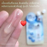 BSC Super Arbutin  C Brightening Serum l