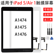 iPad 5/Air Touch Screen Compatible Apple A1474 Tablet Exterior Display Screen Digital Accessories fo
