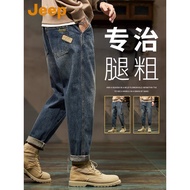 JEEP JEEP Retro Jeans Men Spring Autumn Loose Straight Trendy All-Match Tapered Men Harem Pants