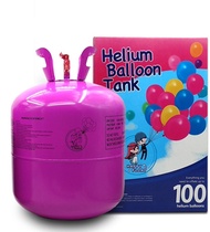 High Quality Helium Balloon Gas Tank Disposable Filled balloons 30/50/100