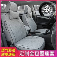 Wuling Hongguang S Rongguang V Seat Cover Baojun 730 Changan Ono S1 All-Inclusive 7 Seats Four Seaso