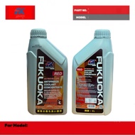 FK Fukuoka extended life 50% antifreeze coolant concentrate (1 liter) Red Fluid