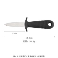 Stainless Steel Oyster Knife Scallop Knife Oyster Opener Barbecue Oyster Tool Sea Oyster Knife Clam 
