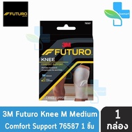 Futuro Knee Comfort Support ฟูทูโร่ พยุงหัวเข่า ขนาดกลาง M 76587 [901]
