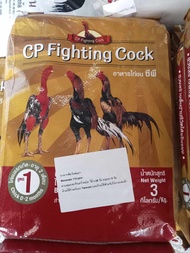 อาหารไก่ชน CP Fighting Cock สูตร1 สูตร2 สูตร3 สูตร4