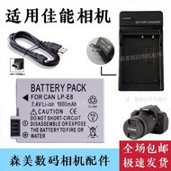 Suitable for Canon EOS T2i T3i T4i T5i Micro SLR Camera Battery+Charger+Data Cable E8