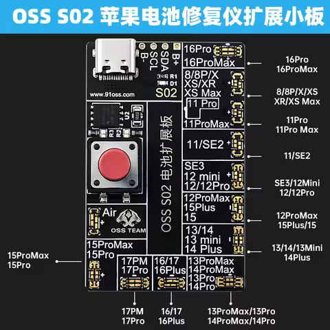 OSS S02 Battery Expansion Adaptor For iPhone 8-16 Series Achieve Battery Activation and Smart Detect