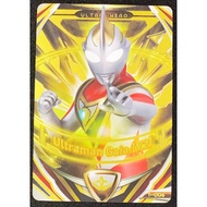 (MY Ver.1) (OR)Ultraman Gaia(V2) (Scannable) Ultraman Fusion Fight Games Card