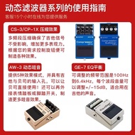 CS3 GE7 CP1X AW3 Compression EQ Equalizer Dynamic Wah Pedal Gitar Elektrik