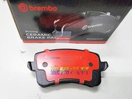 盛揚 奧迪 S5 Q5 A4 A5 RS5 義大利 BREMBO (陶瓷) 後煞車來令片