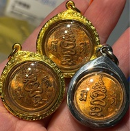 ⚜️阿贊旁 2562 班咩dee 一期聖水蓮花幣⚜️