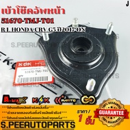 Front Shock Absorber Socket R/L Honda CRV G5 Year 2017-ON 51670-TMJ-T01 **Quality 1 For K-Ok Brand T