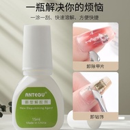 Glue Remover Nail Shop Dedicated Nail Remover Water Nail Remover Cotton Pad Tool Nail Polish Glue We