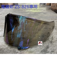 ZEUS ZS-826 Light Electroplating Lens ZS826 Dedicated Ruishi Company Goods Taichung Warehouse Helmet