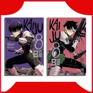 Kaiju No. 8: B-Side (2 Book Series)