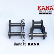 KANA Full Joint Transmission Chain Half Size 06B 08B 10B CL/Ol Single Genuine Japan