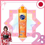 *[清新柑橘]Cucute 超濃縮除菌洗潔精 220ml(4901301433909)[平行進口]