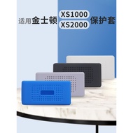 Suitable for Kingston xs1000/xs2000 Mobile Solid State Drive Protective Case pssd Storage Bag Shockp