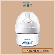 avent bottle Botol Susu Philips Avent Natural Newborn 2oz/60mL Single Pack || Avent Newborn Bottle