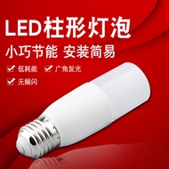 Led Bulb E27 Screw Household Table Lamp Energy-Saving Super Bright Light Source 6W12W Energy-Saving 
