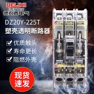 Delixi Electrical Transparent Leakage Protection DZ20L-160T/4300 160A 250A 400A Leakage Protector 4P