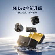 Xisheng Mike2 New Style Wireless Microphone Clip-On One for Two Live Shooting Recording Button Micro