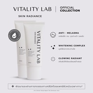 โปร 2 หลอด: Skin Radiance: ครีมบำรุงผิว ฝ้า กระ จุดด่างดำ: Anti-Melasma+Whitening+Glowing Radiant VI