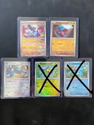 Pokemon Card SV8A精靈球閃 圓陸鯊 敲音猴 大力鱷 雄偉牙 金屬怪 物品 場地 支援者PTCG 寵物小精靈 寶可夢 卡
