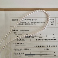 日本真珠科學研究所證書 極光皇后 Akoya珍珠串珠項鍊 18k金扣頭
