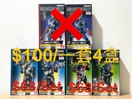 平放不議 最後一套 可散 SODO SO-DO CHRONICLE Kamen Rider Agito x Hibiki No.07-12 Hibiki Ibuki Todoroki 食玩 盒蛋 裝動