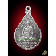 Saint Monk LP Sahuai Chairman Edition Public Safe Model Itself (rian luang phoe sawai b.e.2541/police batch) -Thailand Amulet thai amulets Amulet Thailand Sacred Relics