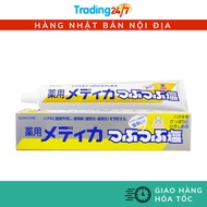 Sunstar Salt Toothpaste Domestic Japan