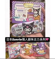 日本 Sanrio Kuromi 情人節巧克力禮盒 情人節禮物 melody & Kuromi
