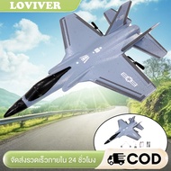 RC Plane Control Airplane Glider Sounds Electric Radio Control Control Glider for