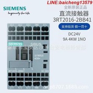 原裝德國西門子直流接觸器3RT2016-2BB41常開DC24V電梯9A假一罰十