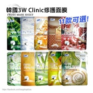 3w Clinic Fresh Mask