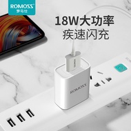 ROMOSS/Romans Charger Flash Charging Head AC18A Data Cable Cover Charger18W Fast Charging Mobile Pho