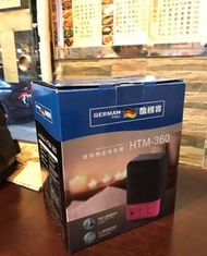 German pool 德國寶迷你陶瓷暖風機HTM-360