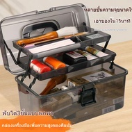 Multi-layer Transparent Portable Storage Box Foldable Toolbox Nail Art Box Art Student Plastic Stora