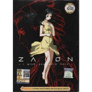 Anime DVD Zaion I Wish You Were Here OVA Vol. 1-4 End 變種危機