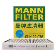 MANNFILTER | ไส้กรองอากาศสำหรับ RAV4 CHR Corolla Levin Camry