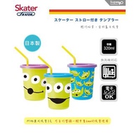 二手🈵️180元免運- 正版日本製 Skater  水杯  防漏 學習杯 塑膠 3入組 320ML 正版超可愛三眼怪塑膠水杯三入/