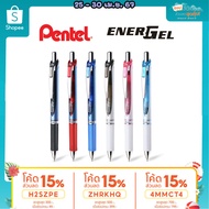 Pentel Energel Gel Pen Model BLN75 0.5 MM And Refill 0.4 0.5 0.7