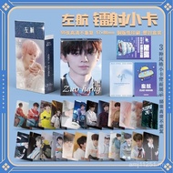 Laser small card 镭射小卡 周边 TF三代左航周边盒装55张三寸镭射小拍立得明信片LOMO卡自印 4.3