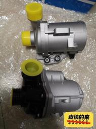 詢價寶馬原廠電子水泵 發動機冷卻水泵電子水泵 適用寶馬N52 N