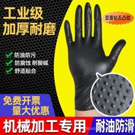 WJ02Thick Black Diamond Pattern Pure Nitrile Gloves Wear-Resistant Non-Slip and Oilproof Repair Shop Auto Repair Work La
