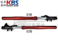 【玩車基地】2021 三代 MSX125 GROM SP版 紅色 倒立式 前叉 倒叉 前避震 本田原廠零件