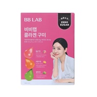 BB LAB Zero Sugar Collagen Gumi